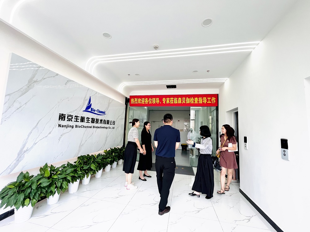 热烈欢迎南京市科技局领导莅临公司考察指导
