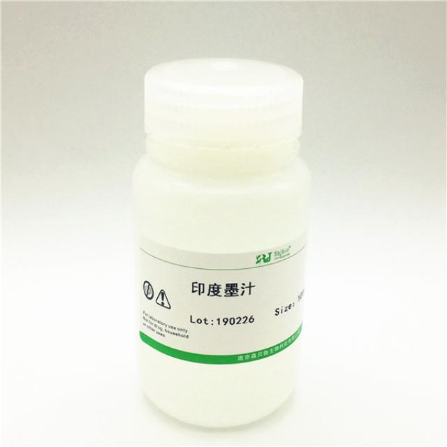印度墨汁