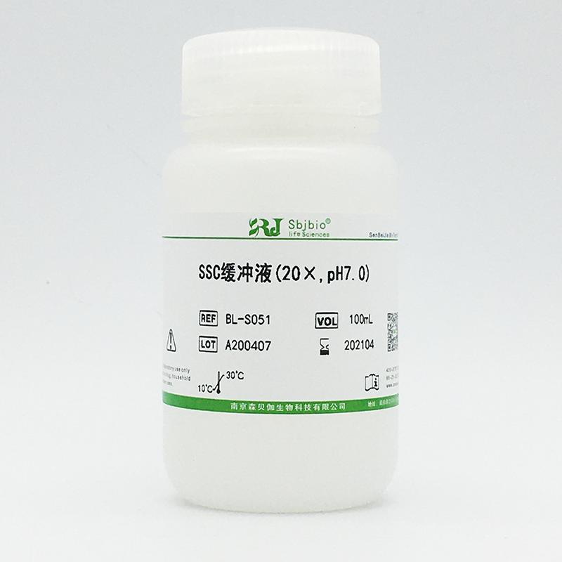 SSC缓冲液(20×,pH7.0)