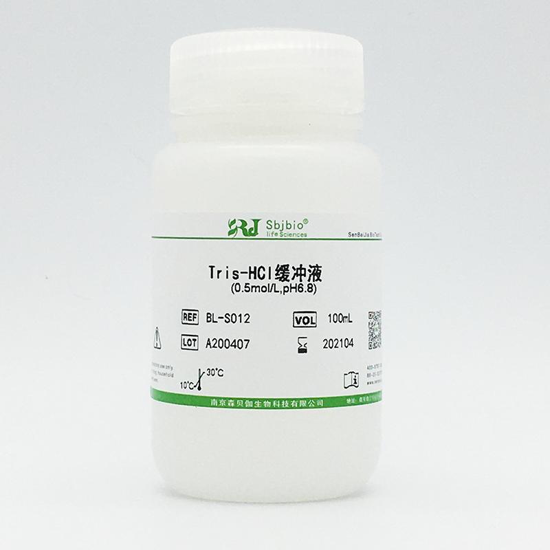 Tris-HCl缓冲液(0.5mol/L,pH6.8)