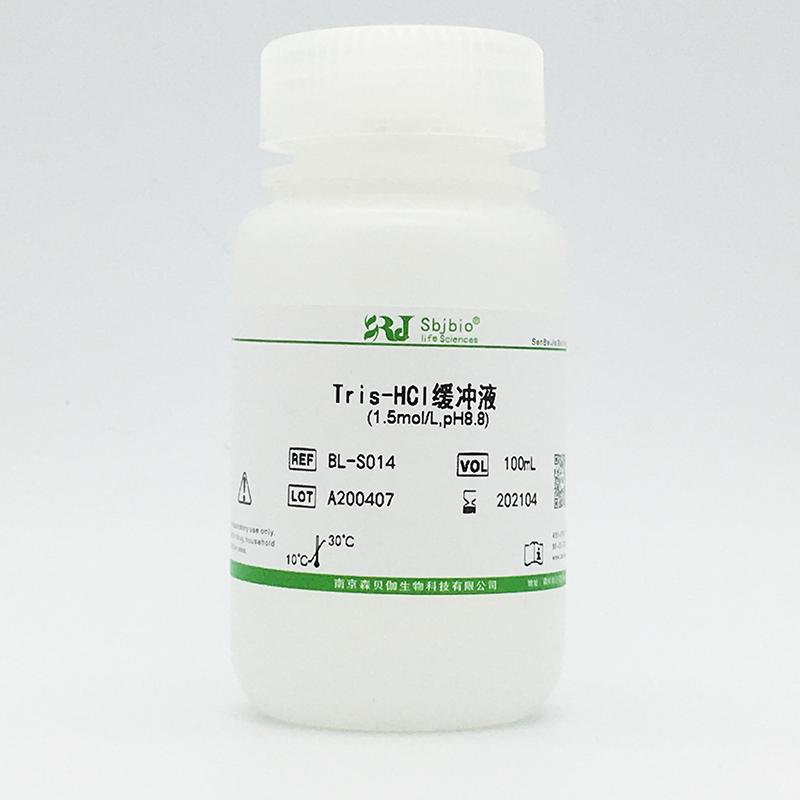 Tris-HCl缓冲液(1.5mol/L,pH8.8)