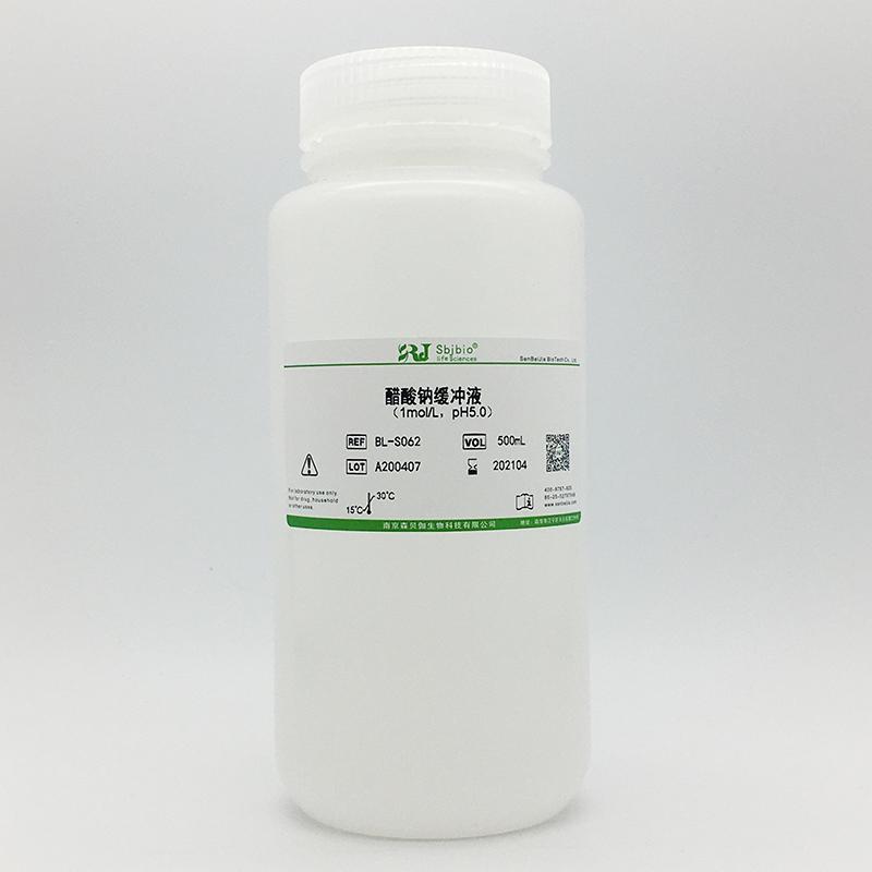 醋酸钠缓冲液（1mol/L，ph5.0）