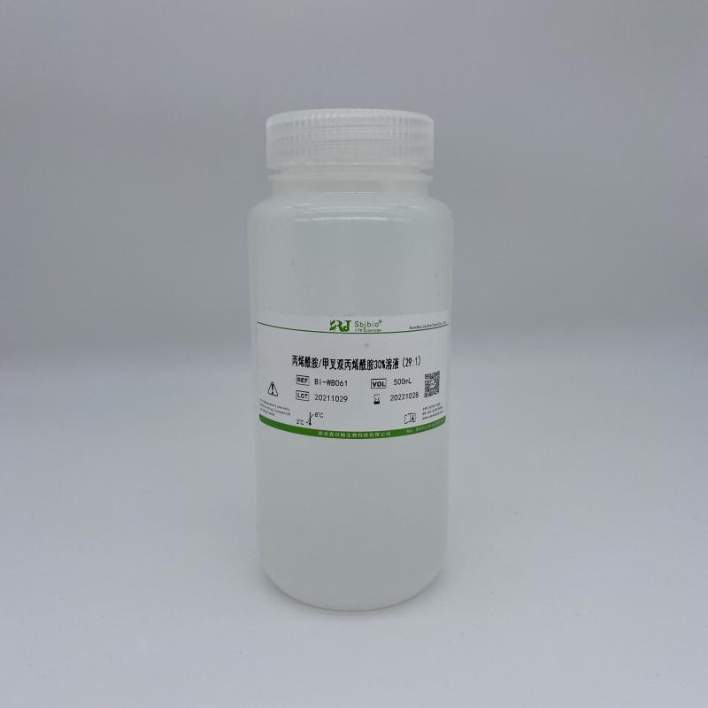 丙烯酰胺/甲叉双丙烯酰胺 30%溶液（29：1）