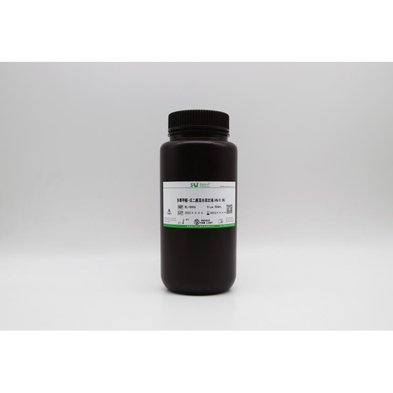 多聚甲醛-戊二醛混合固定液(4%/0.5%)