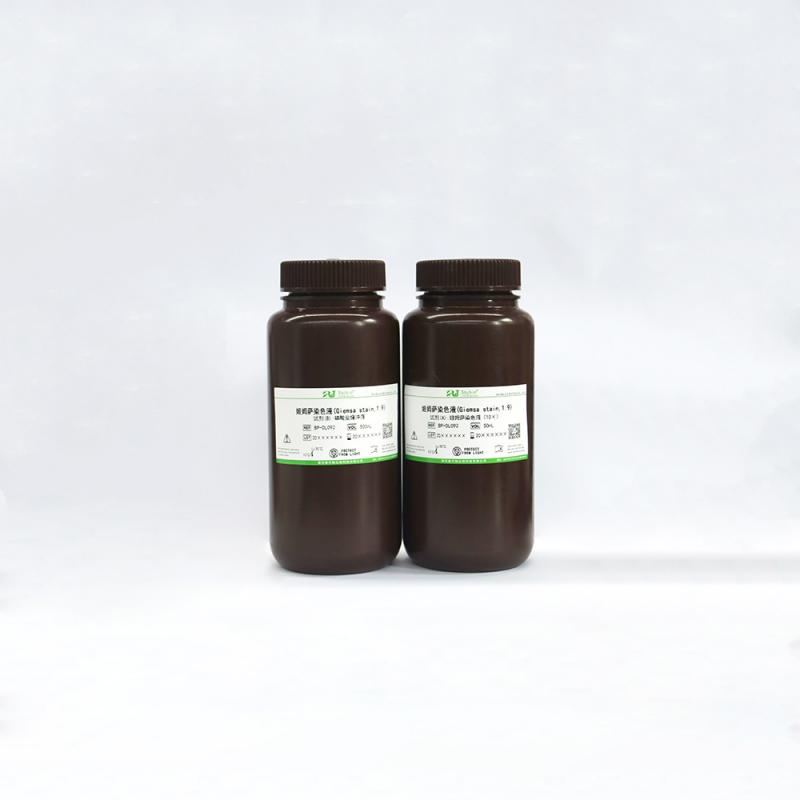 姬姆萨染色液(Giemsa stain,1:9)